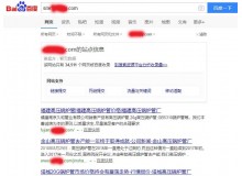 阿拉善高压锅炉管厂上线三月百度收录