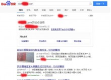 阿拉善钢管厂上线三月百度收录